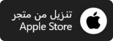 Download on the App Store